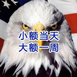 福海要账公司